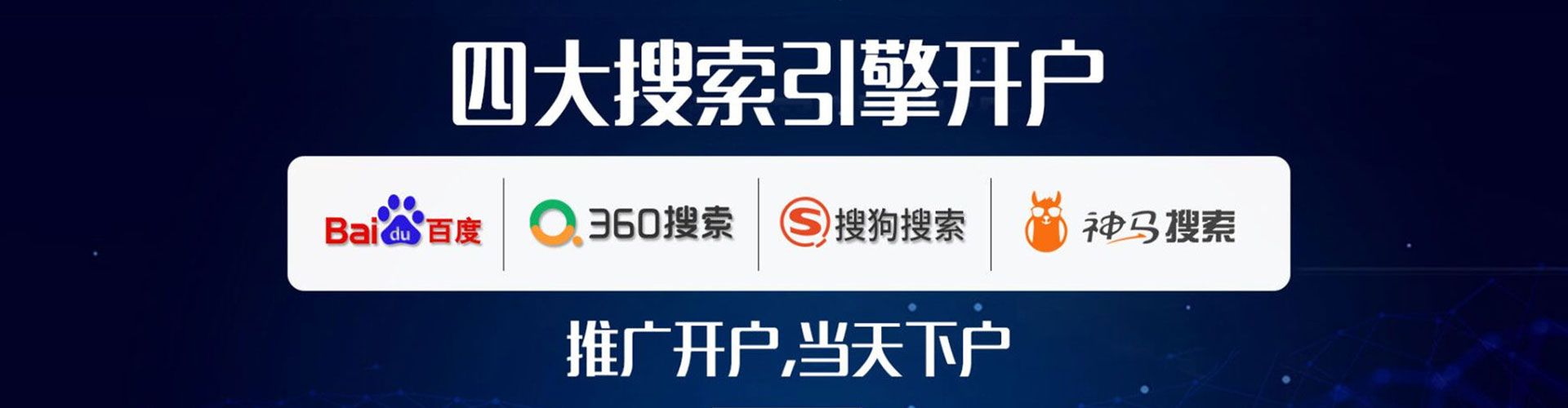 余姚百度推广排名