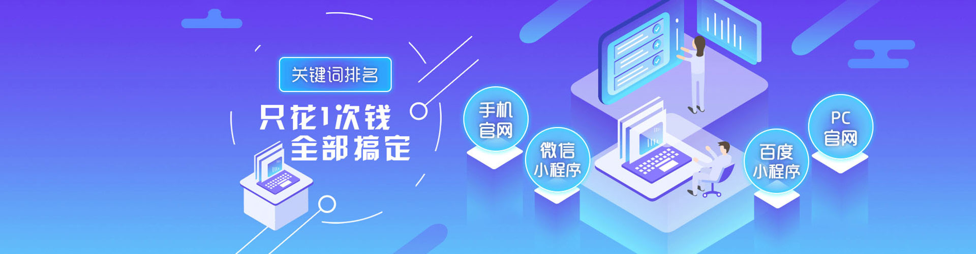 余姚sem外包