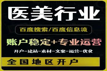 解析sem代运营推广公司的关键词优化技巧及效果